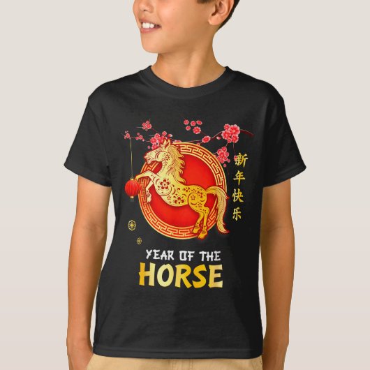 2026年 午年 飾り お正月 Tシャツ (正面)