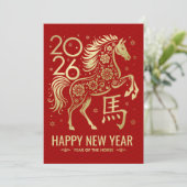 2026年 午年(馬)お正月 カード (スタンド正面)