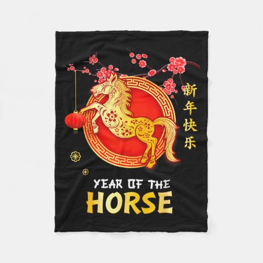 2026年 午年 馬 デコレーション お正月 飾り フリースブランケット (正面)