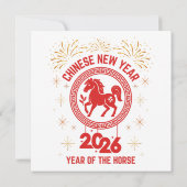 2026年 午年(馬) 旧正月 (裏面)