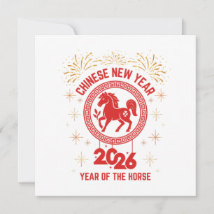 2026年 午年(馬) 旧正月