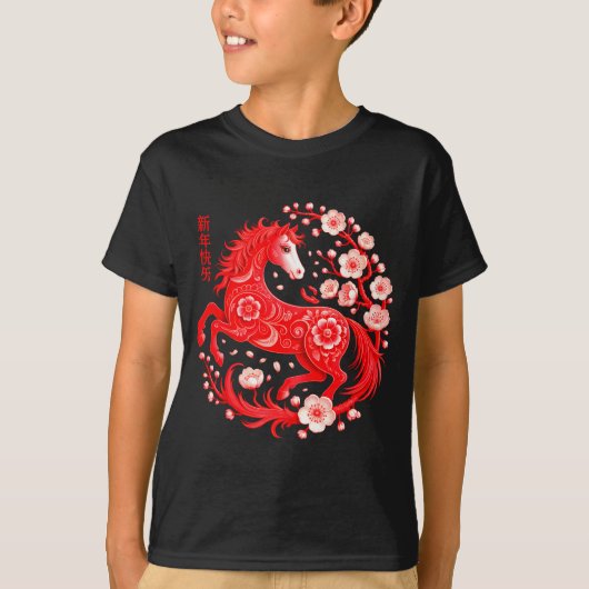 2026年 午年 馬 花 旧正月 Tシャツ (正面)