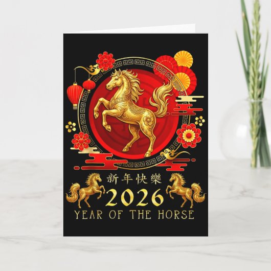 2026年 午年 _1 カード (正面)