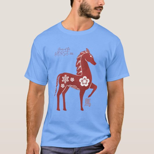 2026年 午年 Tシャツ (正面)