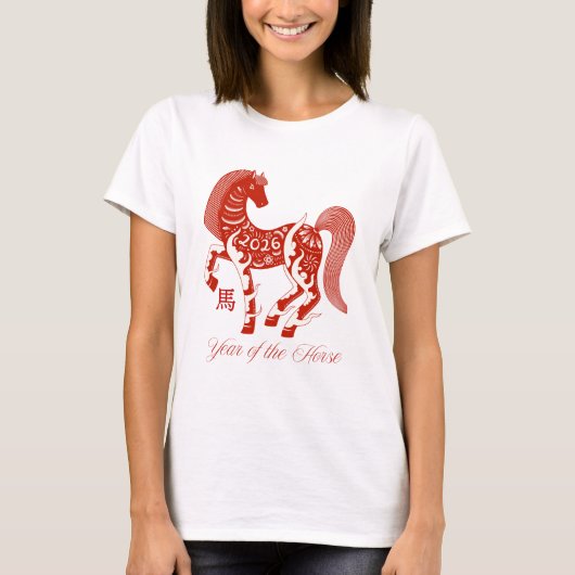 2026年 午年 Tシャツ (正面)