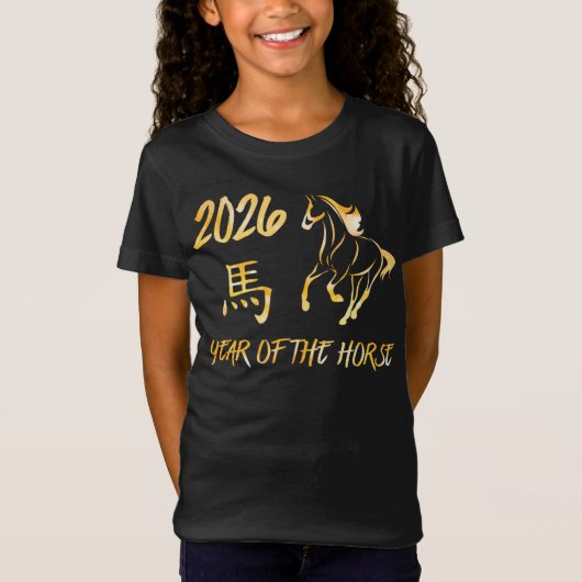 2026年 午年 Tシャツ (正面)