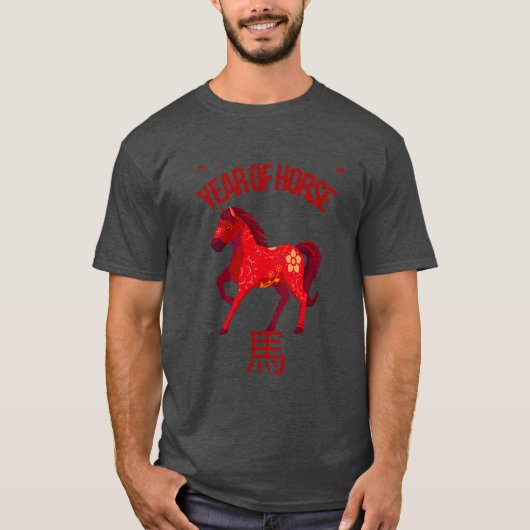 2026年 午年 Tシャツ (正面)