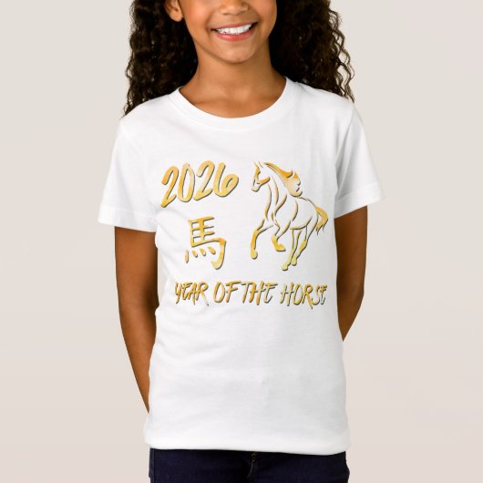 2026年 午年 Tシャツ (正面)