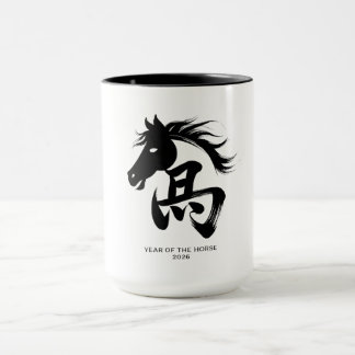 2026年 午(馬)年生まれ マグカップ
