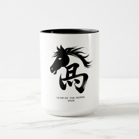2026年 午(馬)年生まれ マグカップ (中央)
