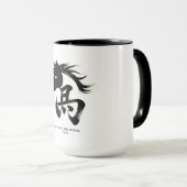 2026年 午(馬)年生まれ マグカップ (正面右)