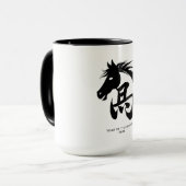2026年 午(馬)年生まれ マグカップ (正面左)