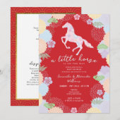 2026年　子馬の花園　赤ちゃん歓迎会 招待状 (正面/裏面)