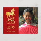 2026年 旧正月 午年 赤と金 ポストカード (正面)