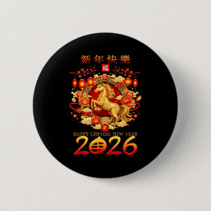 2026年 申年のお飾り 旧正月 缶バッジ