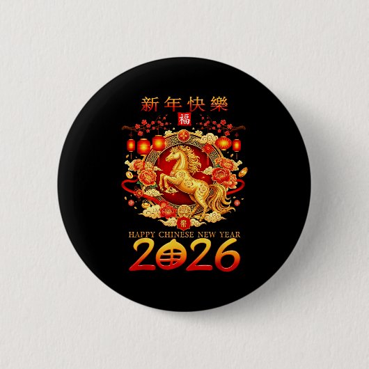 2026年 申年のお飾り 旧正月 缶バッジ (正面)