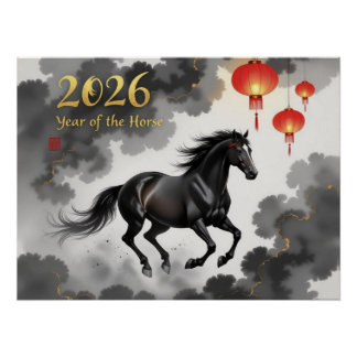 2026年 申年 ポスター