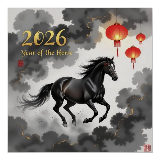 2026年 申年 ポスター (正面)