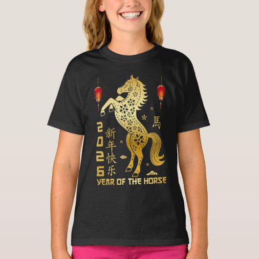 2026年 申年 - 中国の干支 2026 Tシャツ (正面)
