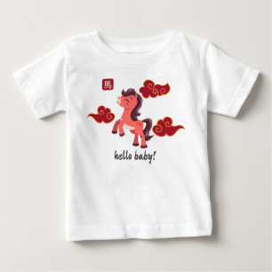 2026年 申年 Hello Baby ベビーTシャツ