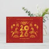 2026年 赤金 馬 旧正月 シーズンカード (スタンド正面)