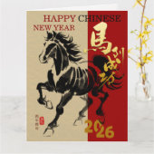 2026年 辰年 辰 虎 馬の絵 中国風の年賀状 カード (黄色い花)