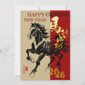 2026年 辰年 馬の絵 中国風のお正月デザイン カード (正面)