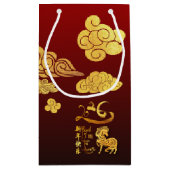 2026年 金の雲と馬の中国新年 SGB スモールペーパーバッグ (裏面)