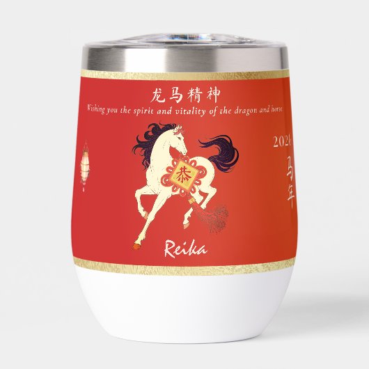 2026年 龍馬の精神 モチベーション (正面)