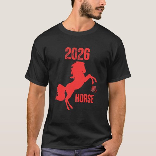 2026年 Tシャツ (正面)
