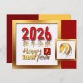 2026金ゴールド中国の月馬年葉書 シーズンポストカード (正面/裏面)