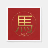 2026馬年金ゴールドエンボス効果紙ナプキン スタンダードカクテルナプキン (正面)