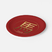 2026馬年金ゴールドエンボス効果紙プレート ペーパープレート (アングル)