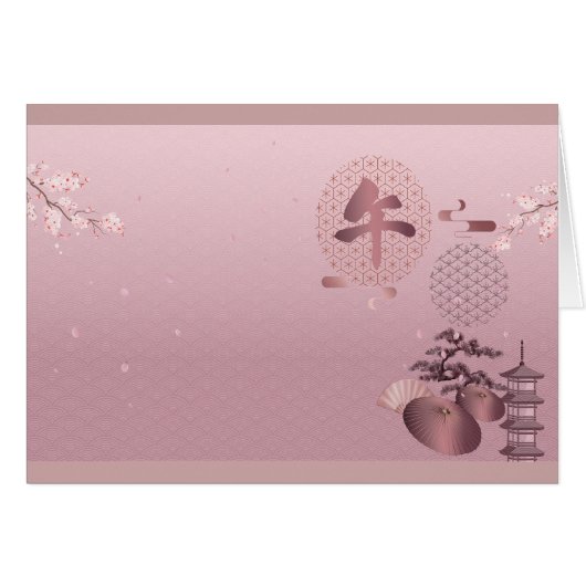2026 桜 日本のお正月アート (正面横)