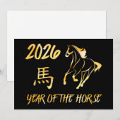 2026 馬の年 シーズンカード (正面/裏面)