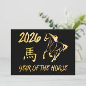 2026 馬の年 シーズンカード (スタンド正面)