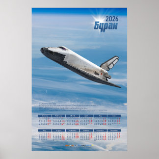 2026 Buran Soviet Shuttle Poster Calendar ポスター