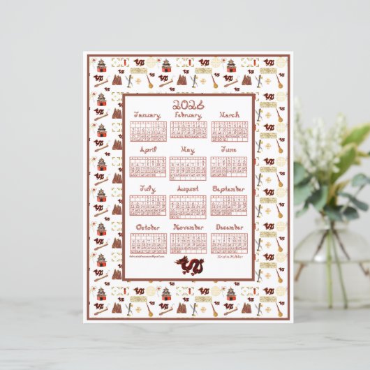 2026 Calendar Chinese Dragon Repeat  Fabric Font (スタンド正面)
