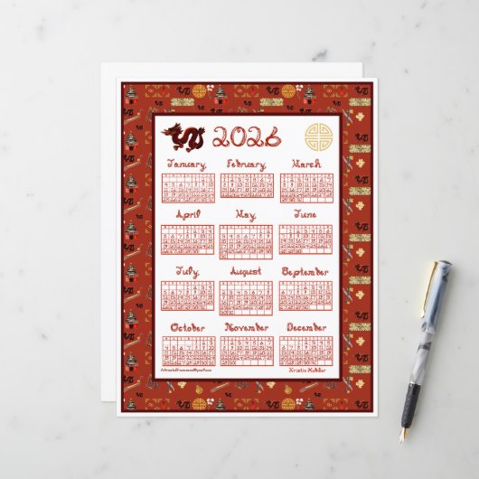 2026 Calendar Chinese Theme Red Repeat Fabric Font (正面/裏面インサイチュ)
