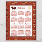 2026 Calendar Chinese Theme Red Repeat Fabric Font (正面)