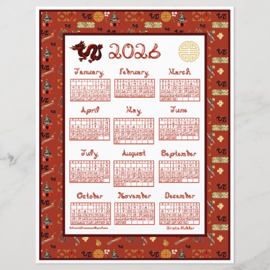 2026 Calendar Chinese Theme Red Repeat Fabric Font (正面)