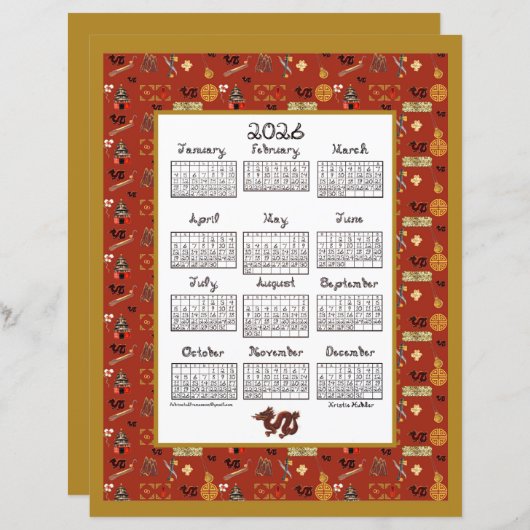 2026 Calendar Chinese Theme Red Repeat Fabric Font (正面/裏面)