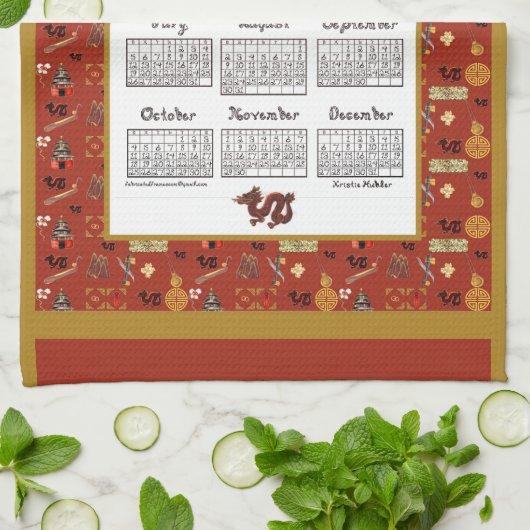 2026 Calendar Chinese Theme Red Repeat Fabric Font キッチンタオル (折り畳み)