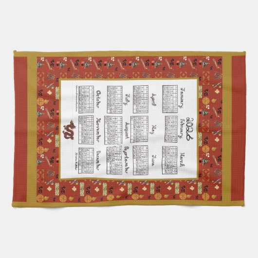 2026 Calendar Chinese Theme Red Repeat Fabric Font キッチンタオル (横)