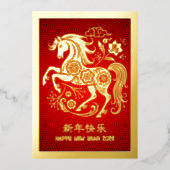 2026 Chinese Lunar New Year Horse Red Real Gold 箔シーズンカード (正面)