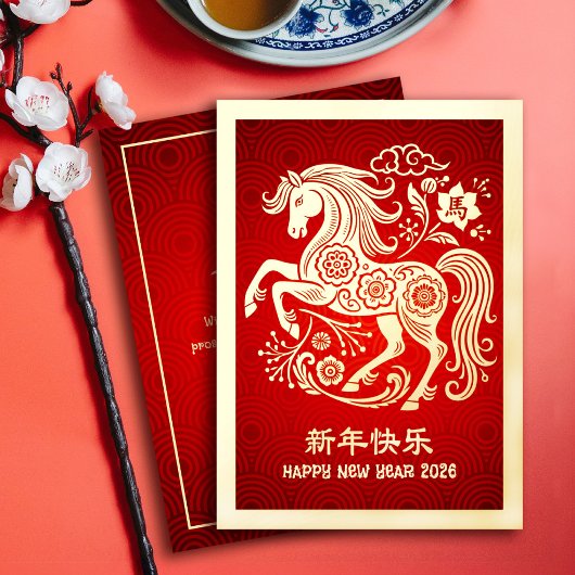 2026 Chinese Lunar New Year Horse Red Real Gold 箔シーズンカード