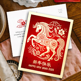 2026 Chinese Lunar New Year Horse Red Real Gold 箔シーズンポストカード