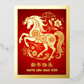 2026 Chinese Lunar New Year Horse Red Real Gold 箔シーズンポストカード (正面)