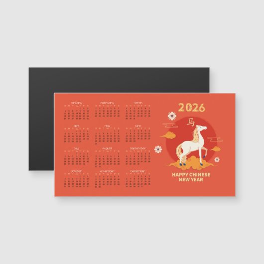 2026 Chinese New Year Fire Horse Magnetic Calendar (正面/裏面)