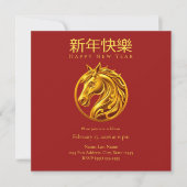 2026 Chinese New Year Gold Horse シーズンカード (正面)